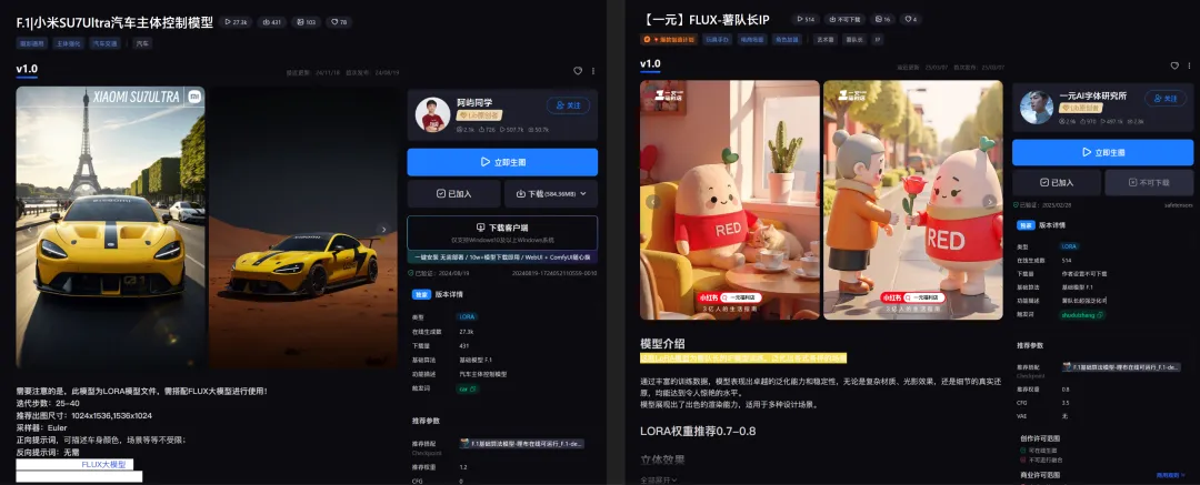 AI 视频创作教程:从入门到精通全攻略插图22 AI 视频创作教程:从入门到精通全攻略插图22