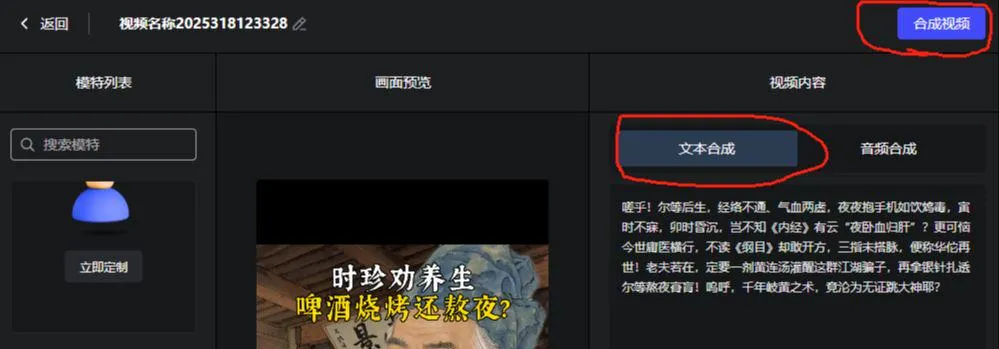 Heygem 本地部署教程,打造 AI 数字人插图20 Heygem 本地部署教程,打造 AI 数字人插图20