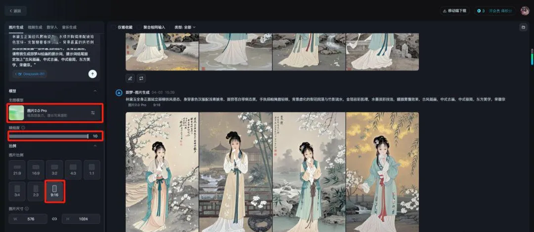 即梦 AI 生成爆款视频,古人跳健身操教程插图4 即梦 AI 生成爆款视频,古人跳健身操教程插图4
