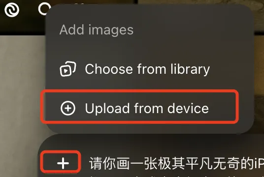 Gpt 4o 制作明星合照,AI 生成热门方法揭秘插图11 Gpt 4o 制作明星合照,AI 生成热门方法揭秘插图11