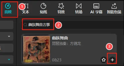 豆包制作国风疗愈视频,AI 养生教程插图11 豆包制作国风疗愈视频,AI 养生教程插图11
