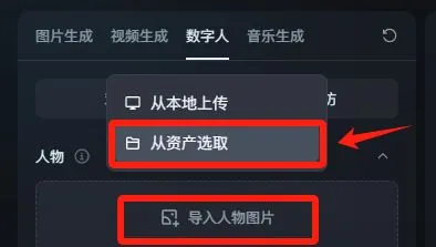 AI 制作古人跳舞视频,引爆短视频流量插图6 AI 制作古人跳舞视频,引爆短视频流量插图6
