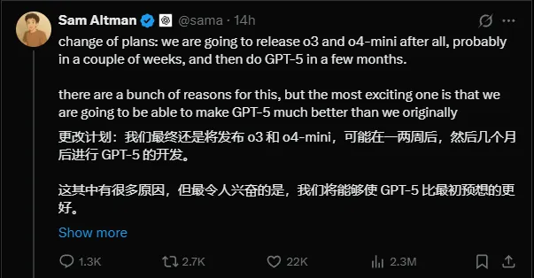 奥尔特曼:将发 o3 等模型,GPT-5 也不远插图 奥尔特曼:将发 o3 等模型,GPT-5 也不远插图
