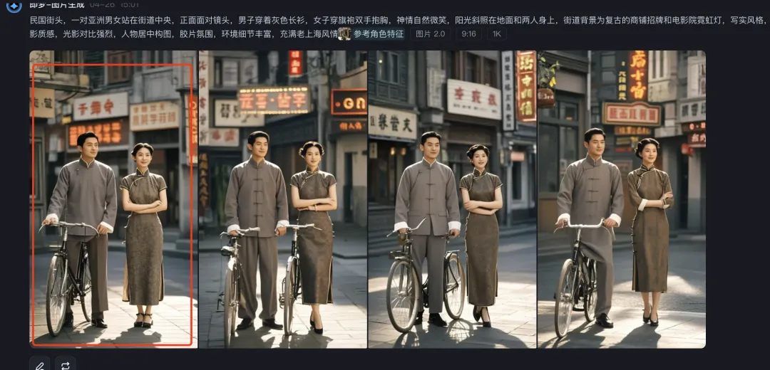 即梦 AI 制作电影 NG 片段,用 AI “拍” 电影插图11 即梦 AI 制作电影 NG 片段,用 AI “拍” 电影插图11