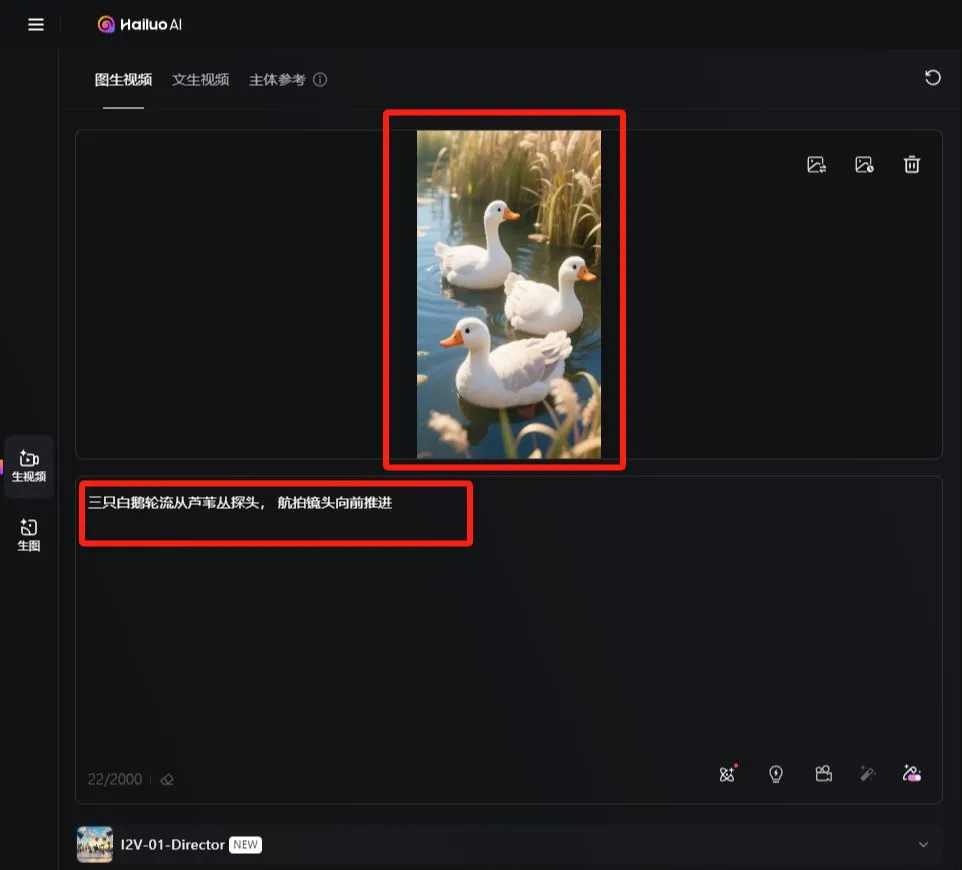 DeepSeek + 即梦 AI:古诗词启蒙动画视频制作插图15 DeepSeek + 即梦 AI:古诗词启蒙动画视频制作插图15