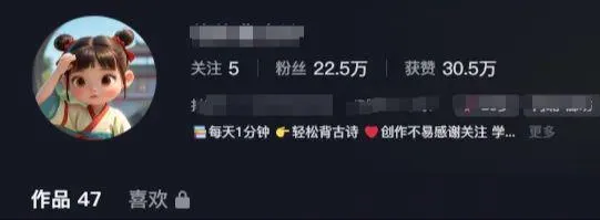 DeepSeek + 即梦 AI：古诗词启蒙动画视频制作-会懂网