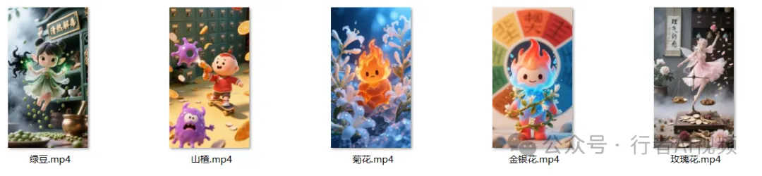 DeepSeek 制作养生视频,爆款短视频教程插图8 DeepSeek 制作养生视频,爆款短视频教程插图8