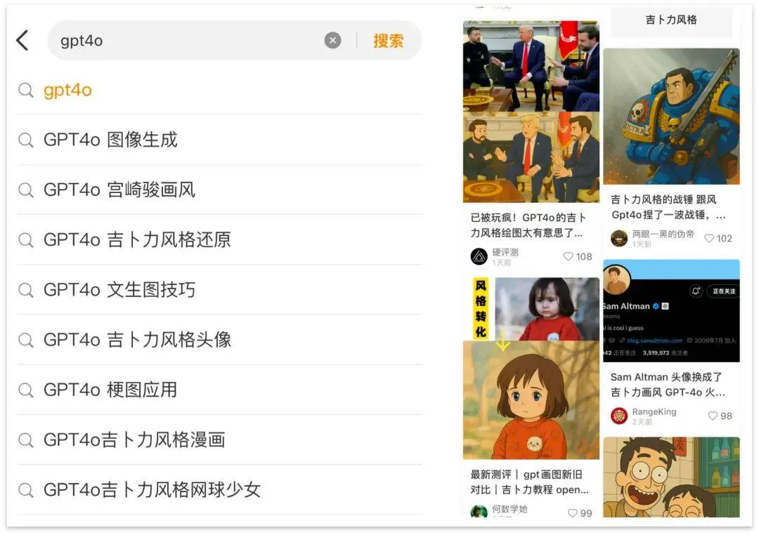 GPT-4o 带来新机遇,10 个 AI 创业机会盘点-会懂网