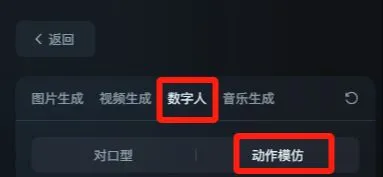 AI 制作古人跳舞视频,引爆短视频流量插图5 AI 制作古人跳舞视频,引爆短视频流量插图5