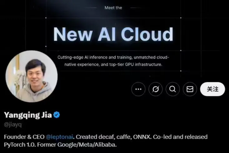 贾扬清入职英伟达,AI 大牛开启新征程插图 贾扬清入职英伟达,AI 大牛开启新征程插图