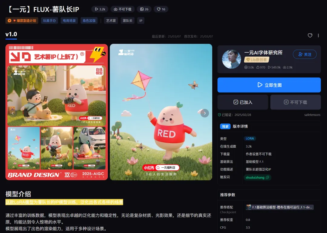 AI 视频创作教程:从入门到精通全攻略插图20 AI 视频创作教程:从入门到精通全攻略插图20