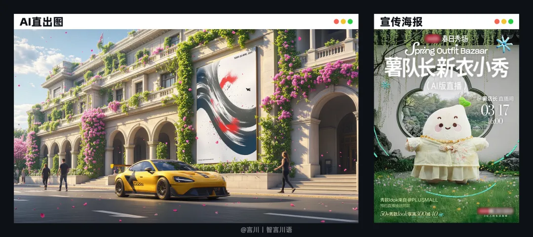 AI 视频创作教程:从入门到精通全攻略插图30 AI 视频创作教程:从入门到精通全攻略插图30