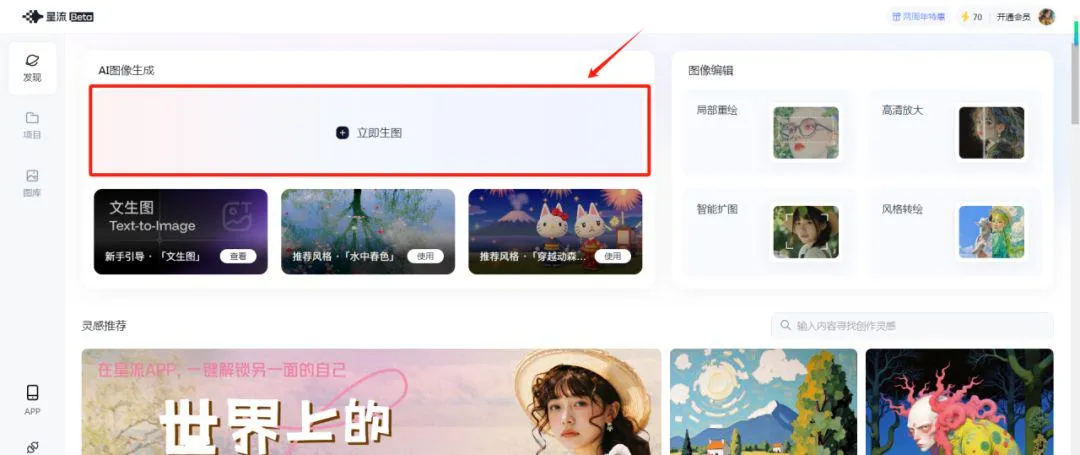 AI 制作美女健身视频,俯卧撑女孩视频教程插图6 AI 制作美女健身视频,俯卧撑女孩视频教程插图6