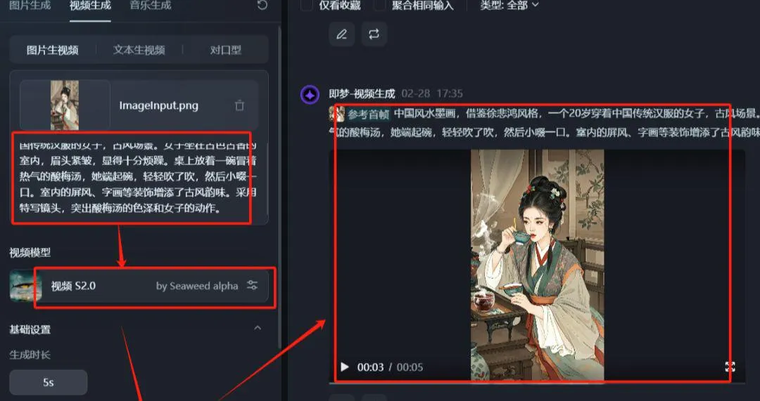手把手教 AI 养生视频,Deepseek 打造爆款插图10 手把手教 AI 养生视频,Deepseek 打造爆款插图10