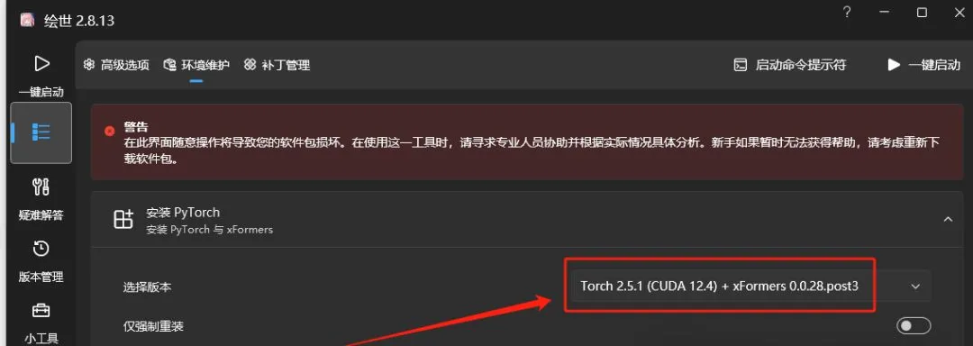 Flux 使用教程分享,快速生成绘画工作流插图11 Flux 使用教程分享,快速生成绘画工作流插图11