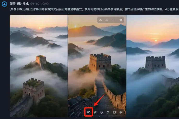 AI 制作电影级穿越镜头,打卡世界地标插图4 AI 制作电影级穿越镜头,打卡世界地标插图4