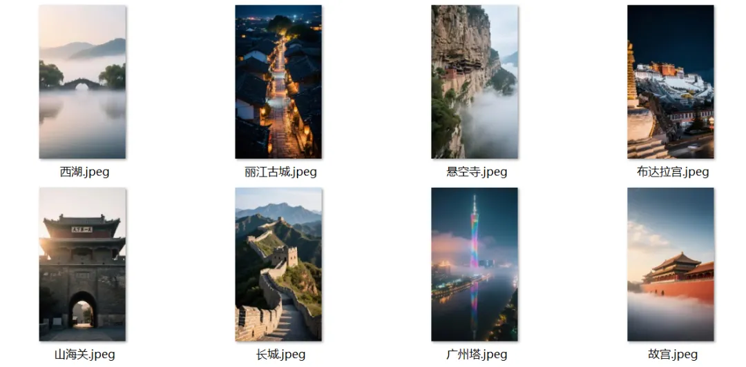 AI 一键生成镜头:打卡世界景点视频教程插图8 AI 一键生成镜头:打卡世界景点视频教程插图8