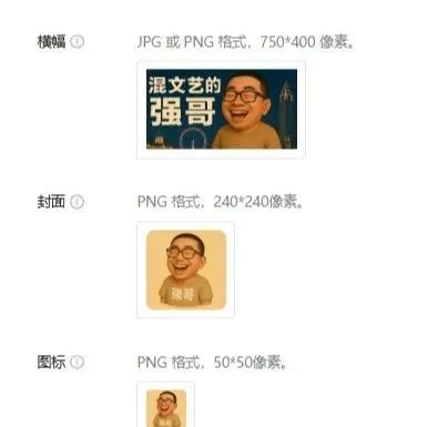 GPT 4o 制作微信表情包,上架赚钱攻略插图14 GPT 4o 制作微信表情包,上架赚钱攻略插图14