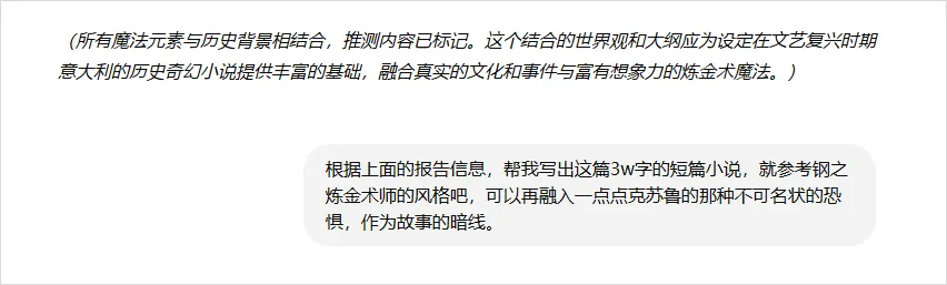 10 个 DeepResearch 提示词,OpenAI 使用指南插图22 10 个 DeepResearch 提示词,OpenAI 使用指南插图22