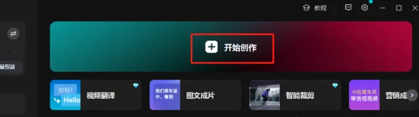 AI 一键生成镜头:打卡世界景点视频教程插图13 AI 一键生成镜头:打卡世界景点视频教程插图13