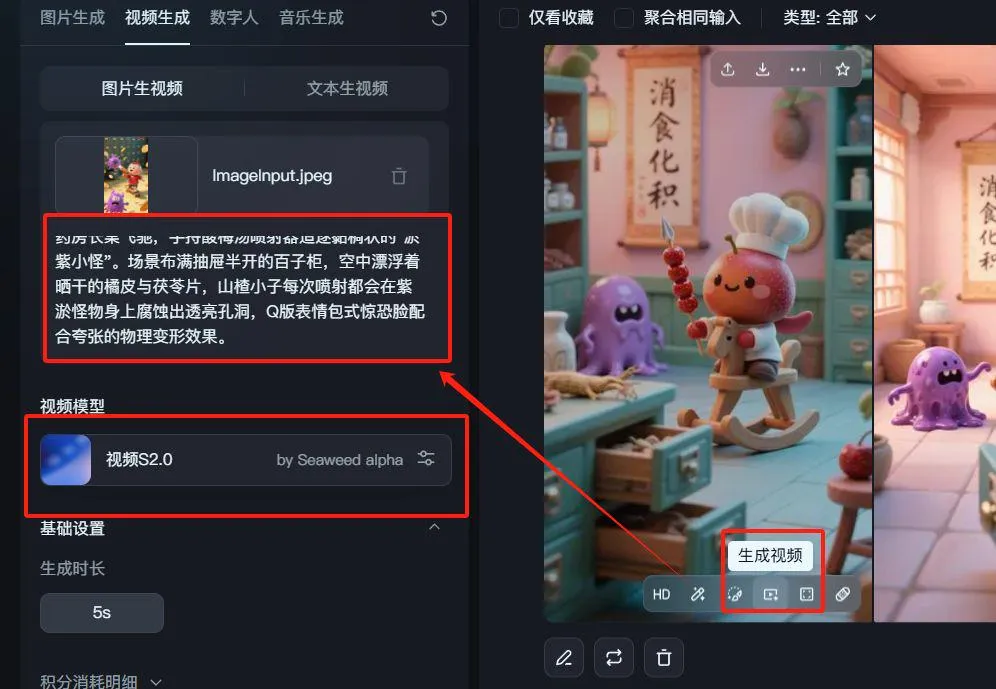 DeepSeek 制作养生视频,爆款短视频教程插图7 DeepSeek 制作养生视频,爆款短视频教程插图7