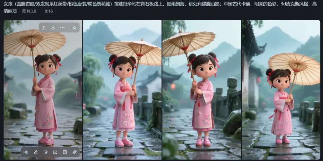 AI 儿童古诗词动画教程,数字人解说新方式插图9 AI 儿童古诗词动画教程,数字人解说新方式插图9
