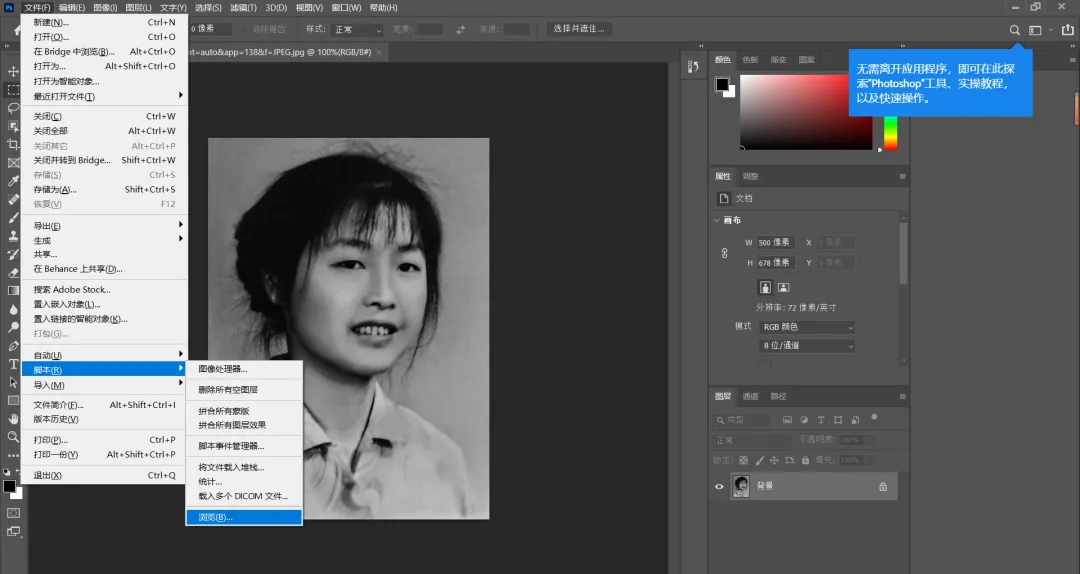 Deepseek 老照片处理:一键上色修复技巧分享插图6 Deepseek 老照片处理:一键上色修复技巧分享插图6