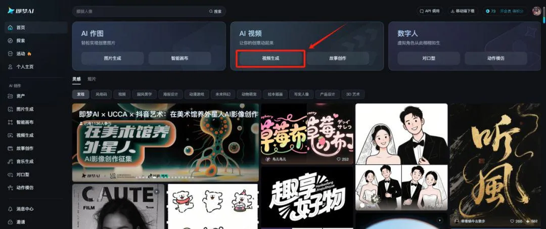 AI 制作美女健身视频,俯卧撑女孩视频教程插图13 AI 制作美女健身视频,俯卧撑女孩视频教程插图13