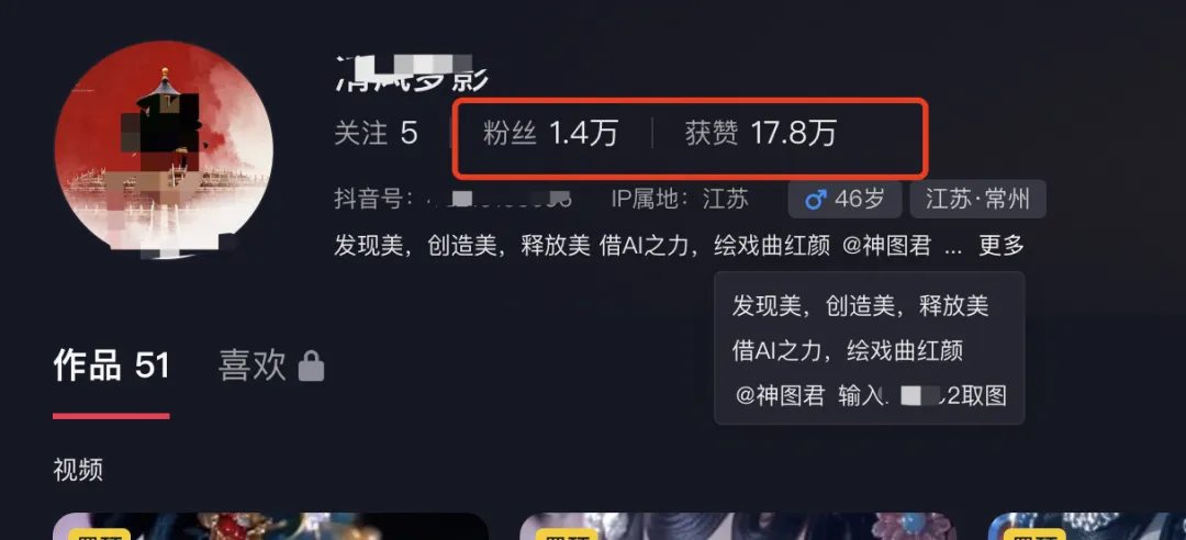 AI 批量制作国潮美女,全流程视频教程插图1 AI 批量制作国潮美女,全流程视频教程插图1