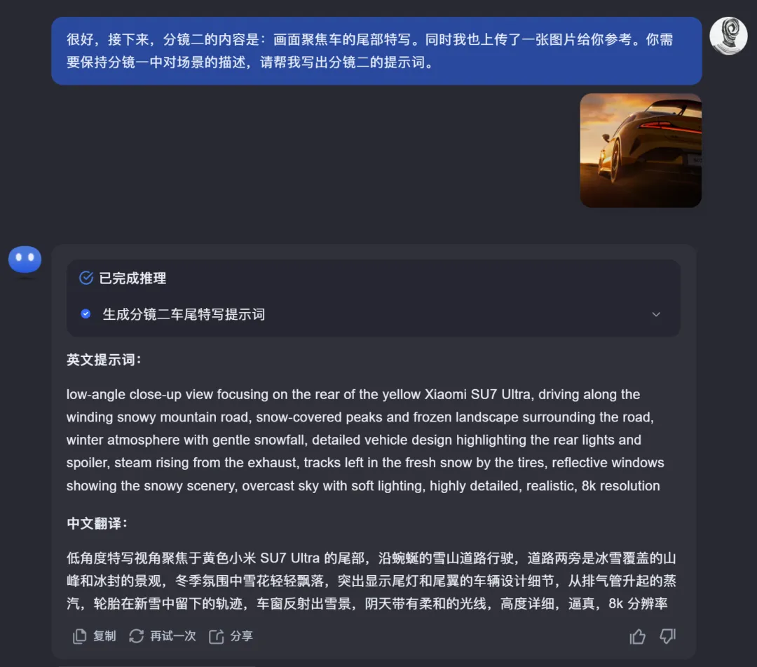 AI 视频创作教程:从入门到精通全攻略插图14 AI 视频创作教程:从入门到精通全攻略插图14