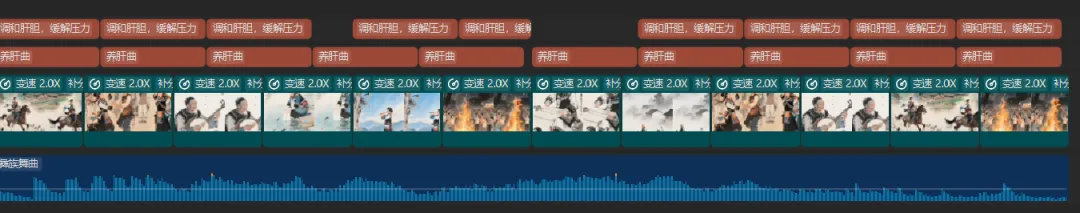 豆包制作国风疗愈视频,AI 养生教程插图12 豆包制作国风疗愈视频,AI 养生教程插图12
