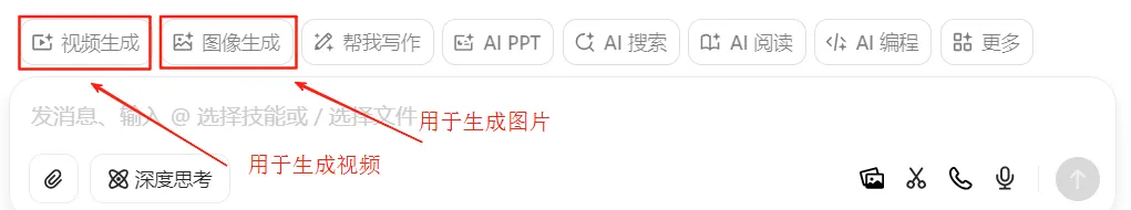 豆包制作国风疗愈视频,AI 养生教程插图3 豆包制作国风疗愈视频,AI 养生教程插图3