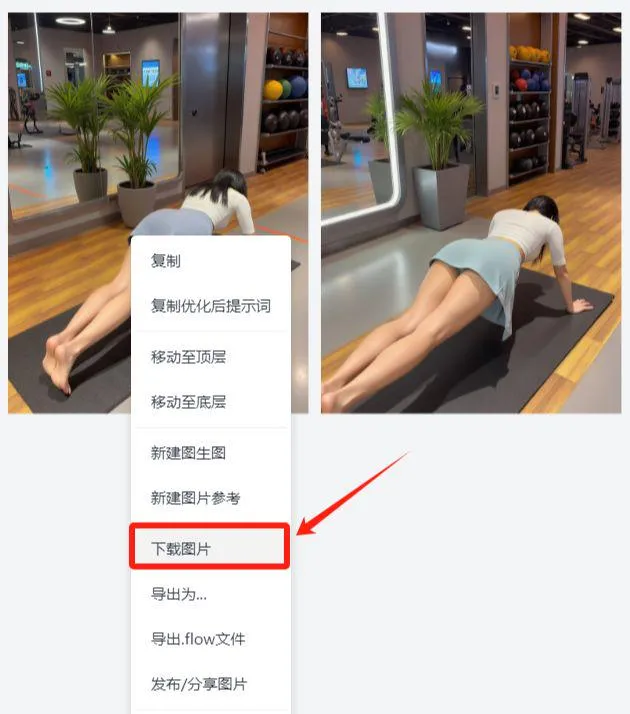 AI 制作美女健身视频,俯卧撑女孩视频教程插图11 AI 制作美女健身视频,俯卧撑女孩视频教程插图11