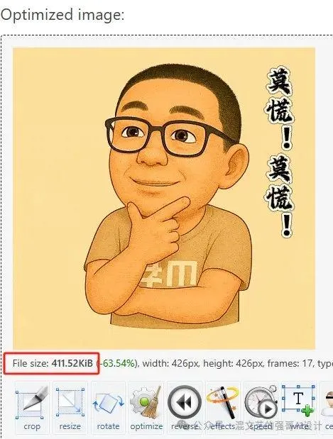 GPT 4o 制作微信表情包,上架赚钱攻略插图11 GPT 4o 制作微信表情包,上架赚钱攻略插图11