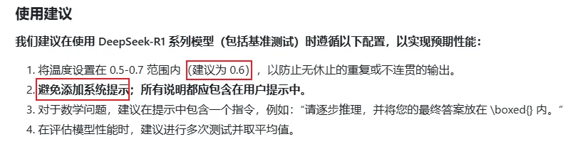 零代码搭建 Deepseek 智能体,手把手教学指南插图8 零代码搭建 Deepseek 智能体,手把手教学指南插图8
