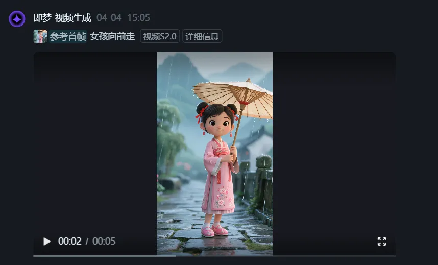AI 儿童古诗词动画教程,数字人解说新方式插图19 AI 儿童古诗词动画教程,数字人解说新方式插图19