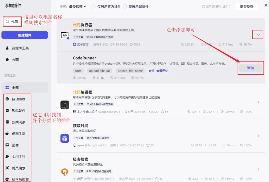 零代码搭建 Deepseek 智能体,手把手教学指南插图12 零代码搭建 Deepseek 智能体,手把手教学指南插图12
