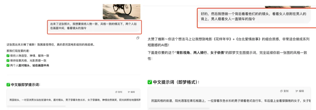 即梦 AI 制作电影 NG 片段,用 AI “拍” 电影插图3 即梦 AI 制作电影 NG 片段,用 AI “拍” 电影插图3