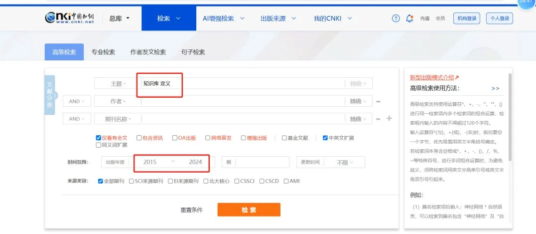 智谱 AutoGLM 沉思实测,免费智能 Agent 产品体验插图12 智谱 AutoGLM 沉思实测,免费智能 Agent 产品体验插图12
