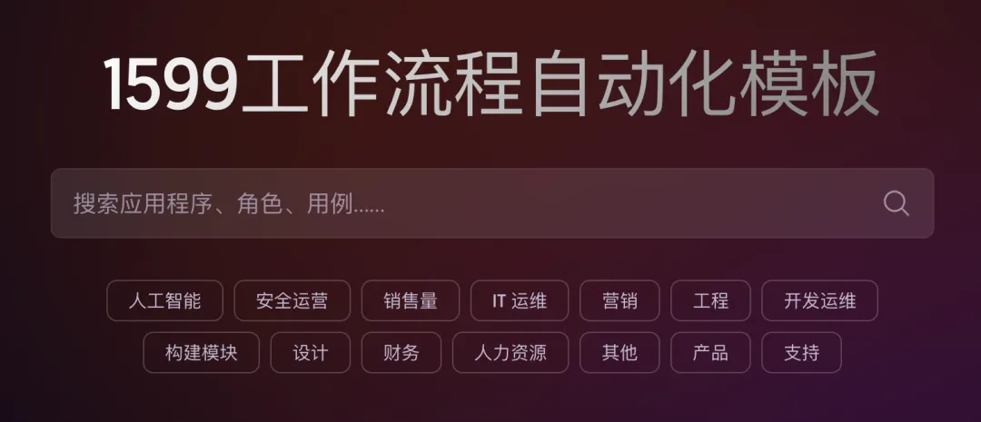 n8n 自动化工具部署,创建开源 AI 平台插图5 n8n 自动化工具部署,创建开源 AI 平台插图5