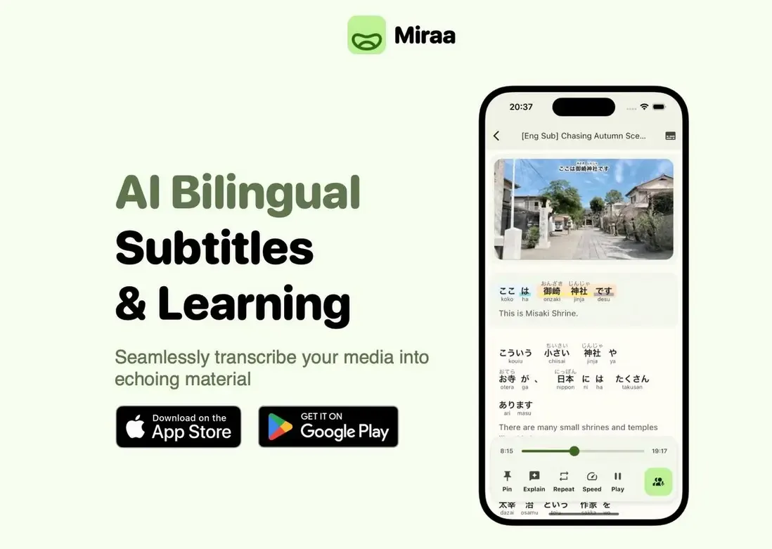 Miraa 双语字幕 APP,音视频实时翻译插图 Miraa 双语字幕 APP,音视频实时翻译插图