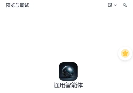 零代码搭建 Deepseek 智能体,手把手教学指南插图14 零代码搭建 Deepseek 智能体,手把手教学指南插图14