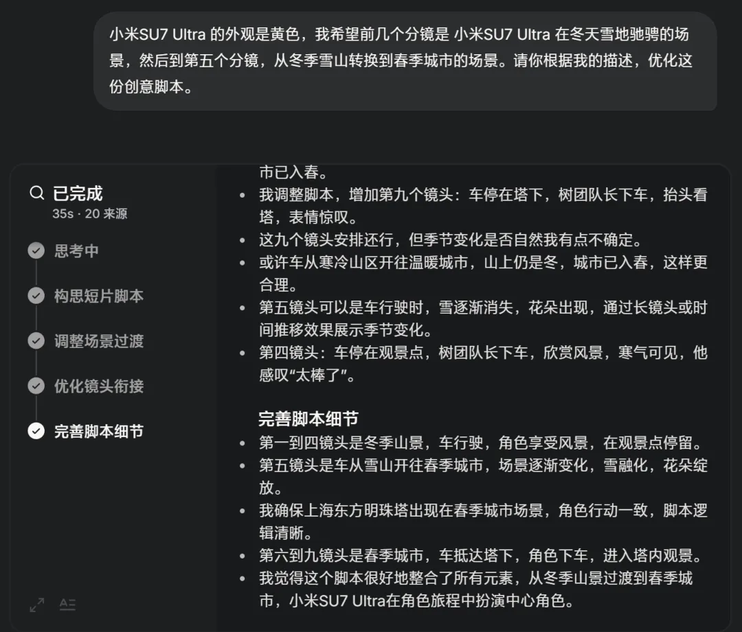 AI 视频创作教程:从入门到精通全攻略插图5 AI 视频创作教程:从入门到精通全攻略插图5