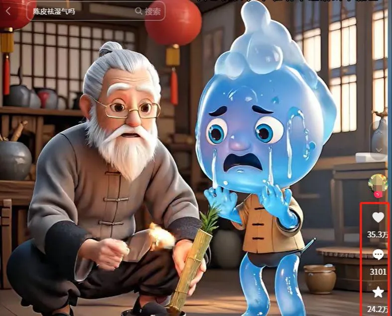 DeepSeek 制作养生视频,爆款短视频教程插图1 DeepSeek 制作养生视频,爆款短视频教程插图1