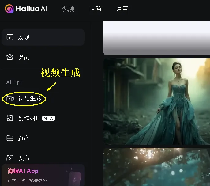AI 一键生成亲子漫画,照片转视频教程插图2 AI 一键生成亲子漫画,照片转视频教程插图2