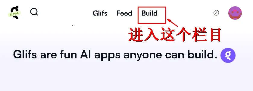 AI 美女打造小红书账号,爆款账号运营玩法插图1 AI 美女打造小红书账号,爆款账号运营玩法插图1
