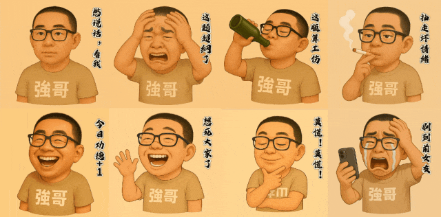 GPT 4o 制作微信表情包,上架赚钱攻略-会懂网