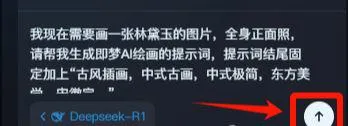 即梦 AI 生成爆款视频,古人跳健身操教程插图2 即梦 AI 生成爆款视频,古人跳健身操教程插图2