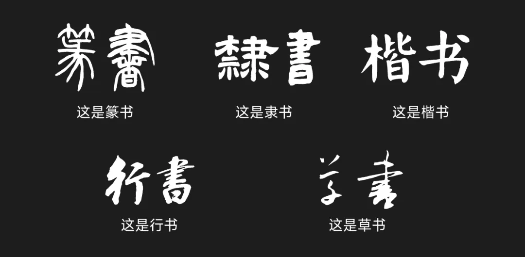 AI 字体设计教程:提示词模板生成艺术字插图18 AI 字体设计教程:提示词模板生成艺术字插图18