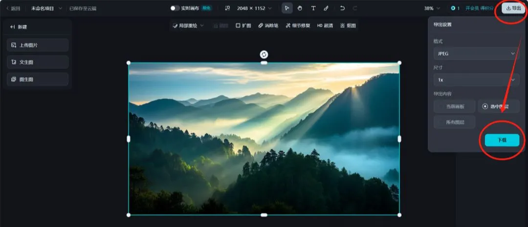 DeepSeek+Runway 制作,AI 商业短片教程插图8 DeepSeek+Runway 制作,AI 商业短片教程插图8